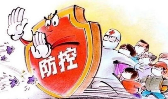 黑龙江疫情咋样 最新疫情最新消息 黑龙江疫情咋样 最新疫情最新消息