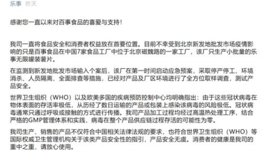 辽宁新增1例境外输入关联病例？辽宁境外输入病例详情