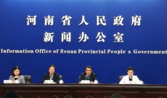 开封发布最新通告消息？开封头条新闻