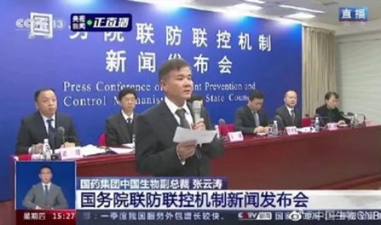 钟南山有打新冠疫苗(钟南山打的科兴还是生物疫苗)