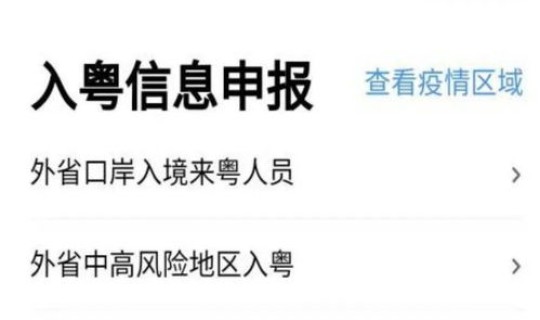 中风险区不去社区报备，怎样在社区报备工作呢