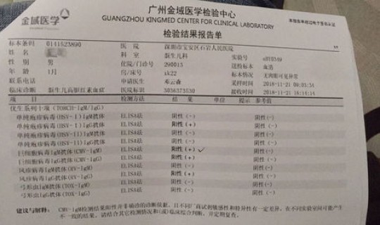 陕西检测阳性人员名单 陕西阳性患者