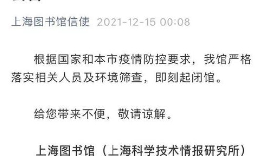 浙江确诊病例最新情况查询？浙江发现五例