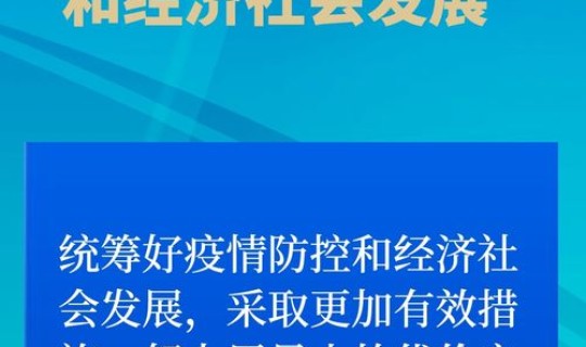 钟南山2020年抗疫轨迹(钟南山在的医院)