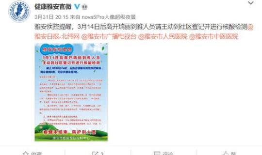 钟南山发出最新提醒消息是真的吗？钟南山看病很好吗