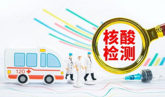 上海新冠防控措施(上海疫情防控措施)