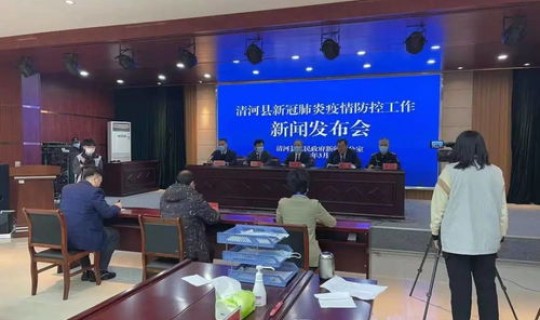 邢台市新冠肺炎疫情防控指挥部(邢台疫情防控最新要求)