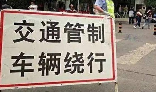 高考期间太原限号吗(太原春节限号吗现在)