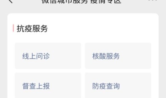 邢台疫情最新消息新增轨迹查询，邢台疫情实时动态