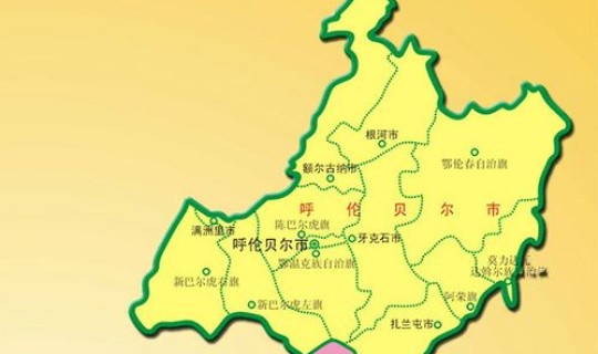 黑龙江 内蒙古？黑龙江哪个市在内蒙境内