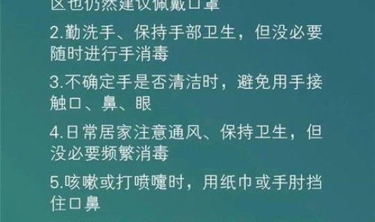 顺义发现疫情时间(疫情是什么意思)
