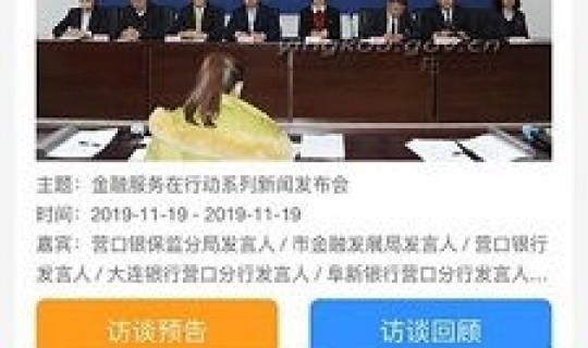 辽宁营口0号 辽宁营口手机号码大全