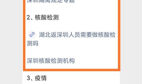 武汉还要隔离多久(武汉已经隔离了吗)