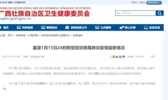 西安最新密切接触者？西安疫情最新消息西安疫情防控措施