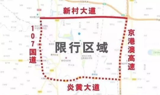 1月1日限行么 1月15日限行时间 1月1日限行么 1月15日限行时间