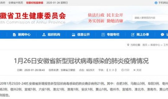 巩义市新增1例新型冠状 巩义市防疫站电话 巩义市新增1例新型冠状 巩义市防疫站电话