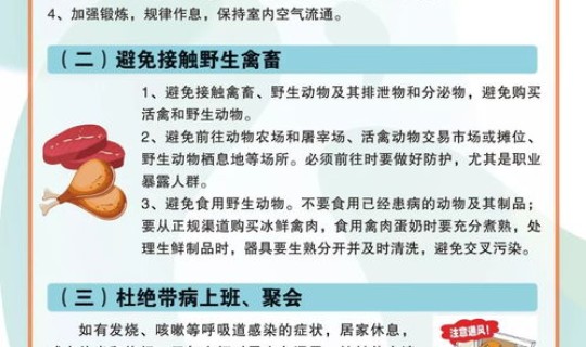 哈尔滨新增几例肺炎病例？哈尔滨有几例肺炎最新消息
