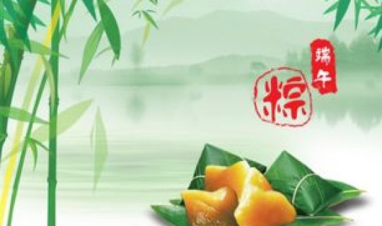 端午节是几月几日的？端午节是哪天？