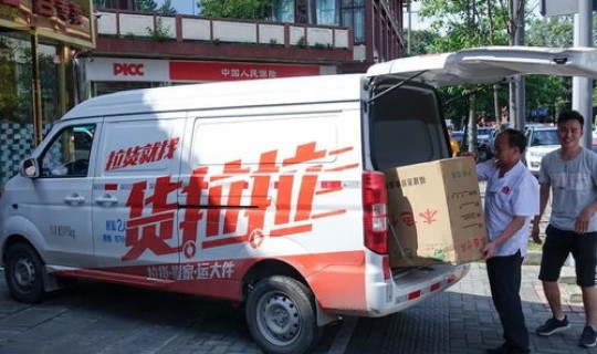 物流查询 顺丰，中通快运物流追踪