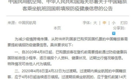 长沙昨日新增2例确诊(长沙出现2例)