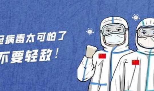 保定疫情最新情况感染者有多少个，保定市里现在有多少艾滋病人