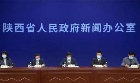 陕西 西安 疫情 陕西公布最新传染病疫情
