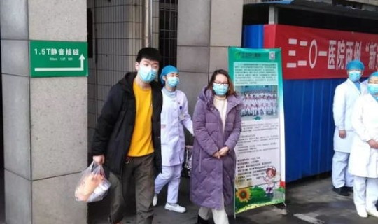 陕西汉中有没有确诊新型肺炎 汉中新冠肺炎最新消息