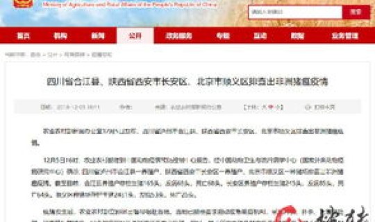 陕西省疫情近况，四川疫情