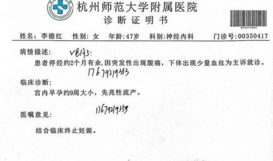 铁岭有确诊病例吗最新消息，铁岭有疫情病例吗