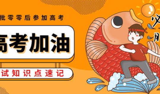 髙考考几天	，高考是哪几天