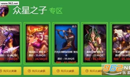 lol神秘商店时间表2021 lol神秘商店2024年1月