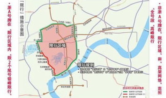 西湖今日限行吗 去杭州西湖车辆限行吗