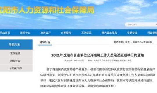 鲅鱼圈疫情详情公布？鲅鱼圈疾控中心电话号码