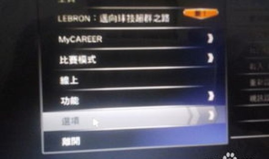 2k14键盘空接是哪个组合键 NBA2K14空接教程
