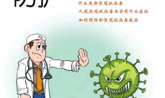 志愿者感染冠状病毒？新型冠状病毒的传播途径是什么