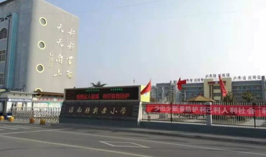 新安县新冠，广东新冠