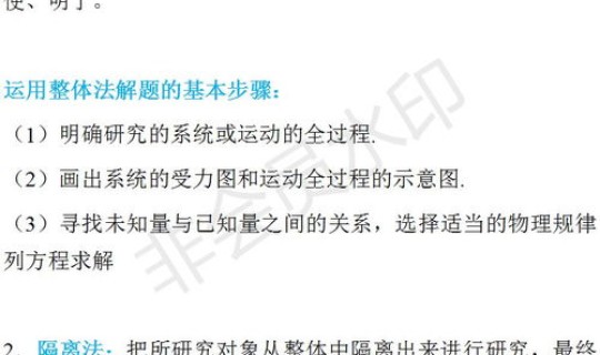 兰州目前隔离政策，隔离法