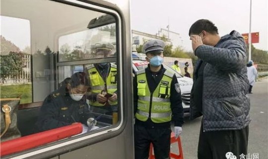 西安市高速疫情管控最新消息 疫情最新消息