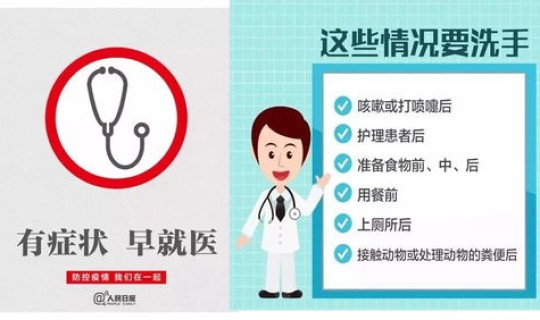 辽宁新病毒	，最近新出的病毒是什么病毒