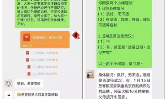 落实疫情防控的要求 全面落实疫情防控各项要求