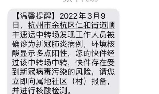 浙江最新疫情新增人数?浙江疫情最新消息今天 浙江最新疫情新增人数?浙江疫情最新消息今天