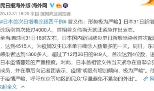 北京确诊6例？北京新一轮病毒