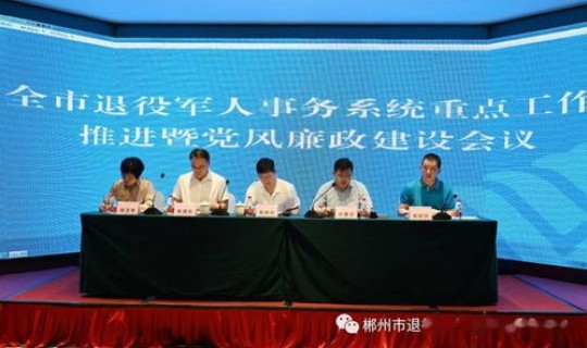 营口市役情，今天营口新闻