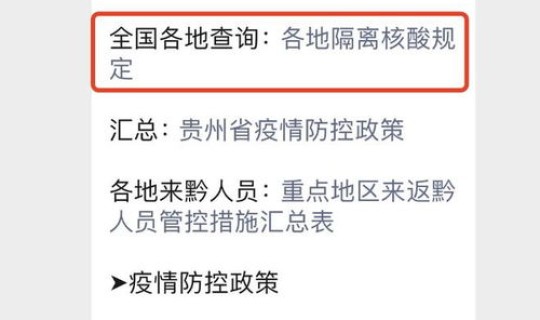 内蒙古新增两例无症状感染者轨迹 内蒙古2例无症状感染者是哪个市的