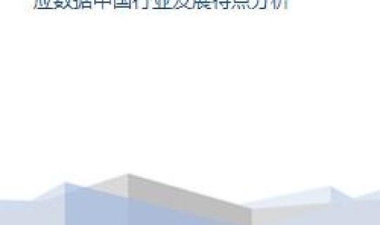 高风险企业有何特征(企业经营风险有哪些方面)