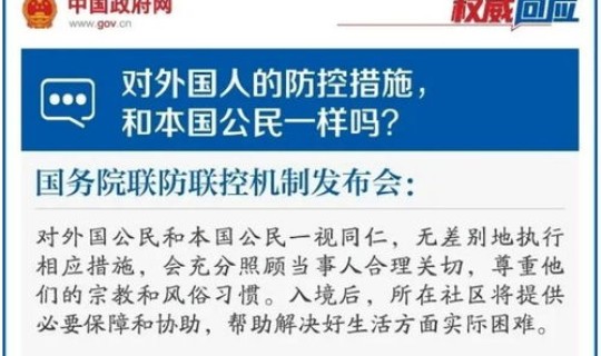 常州阳性患者隔离政策，从常州回来要隔离吗