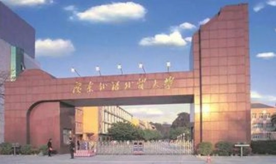 广州外国语学院简介资料(华南理工大学广州学院是几本)