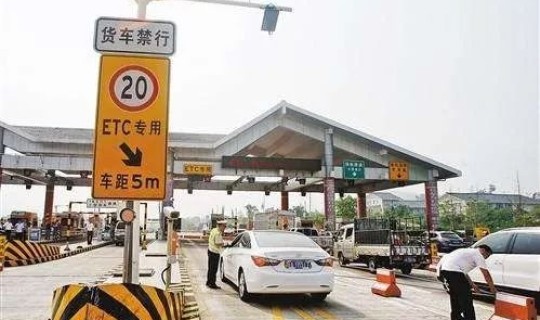 元旦高速收费吗我？元旦高速收费