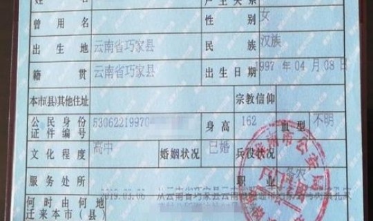 户籍不在武汉但在武汉交社保(外地户口在武汉交社保)