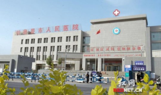 瑞丽市定点隔离医院在哪里	，瑞丽三甲医院有哪些